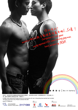 MSM HIV Awareness Campaign - "Do it safely"