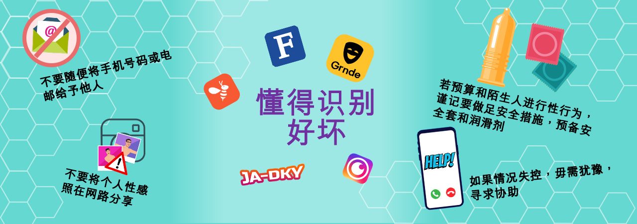 懂得识别好坏